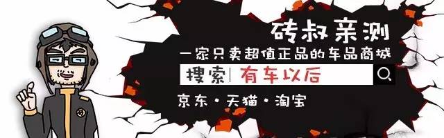 7款热销车型的“缺点”，4S店打死都不说！