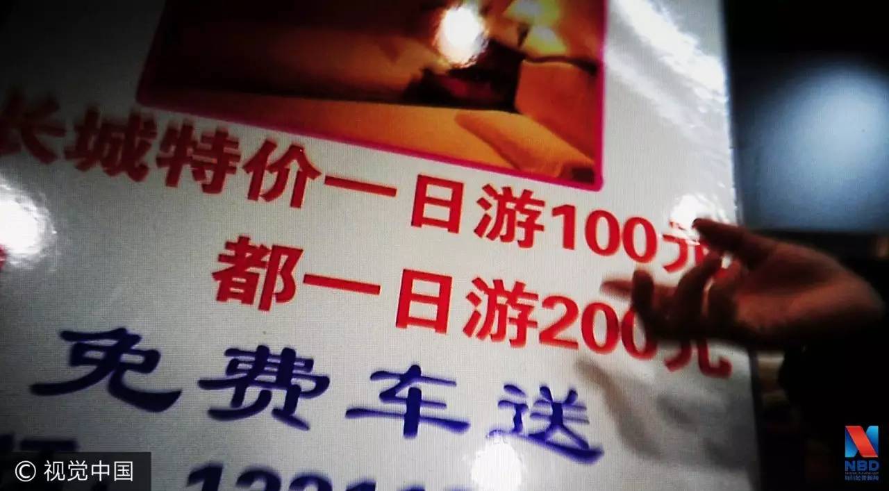 ▲图片来源:视觉中国