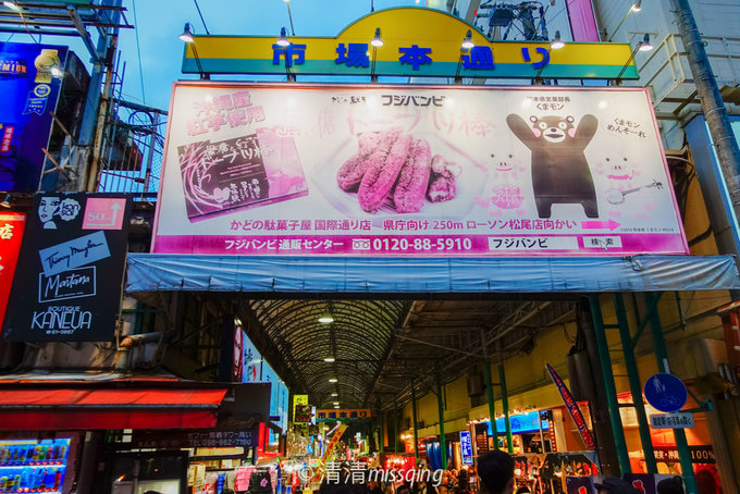 初夏の冲绳——玻璃教堂里的梦之婚礼