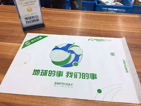 中国快递业一年消耗的包装垃圾可摆满近20万