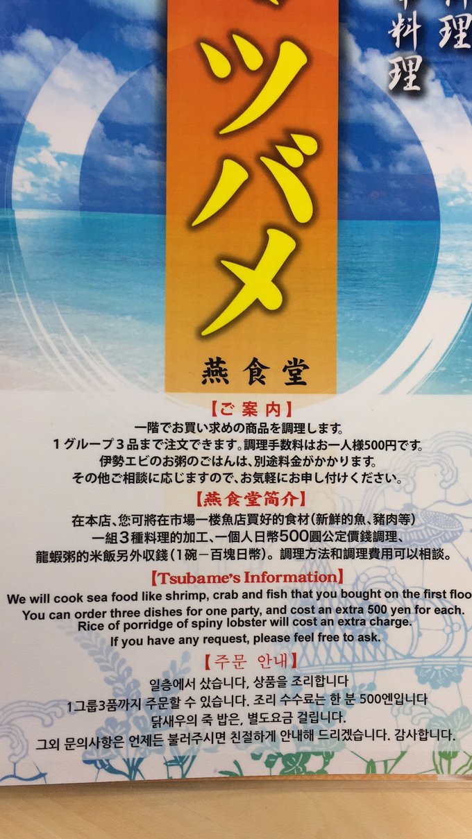 初夏の冲绳——玻璃教堂里的梦之婚礼