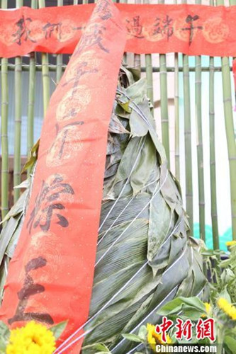资料图：湖南衡阳千人共尝千斤大粽。王朝顺 摄