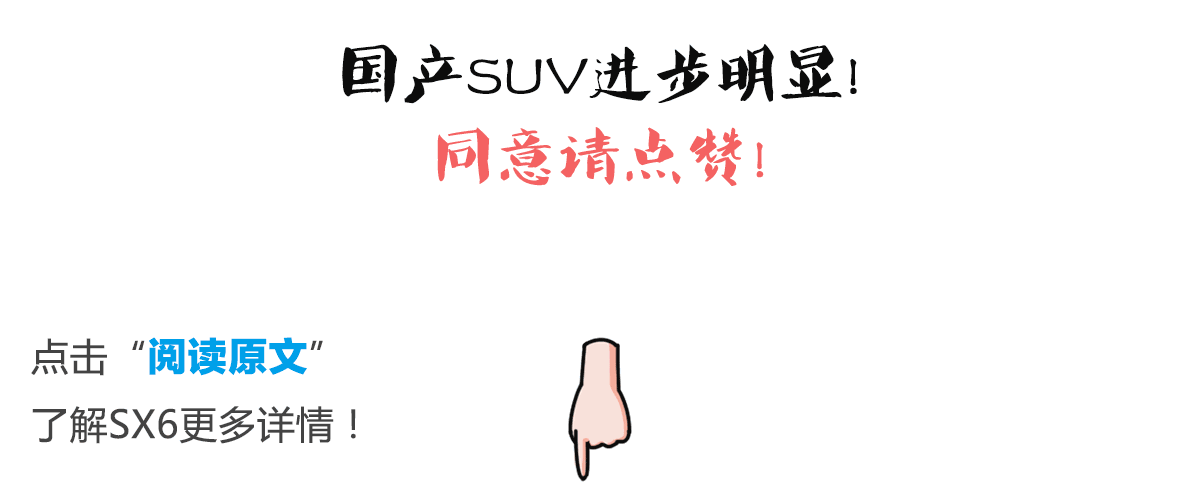 10万内没有好的7座SUV？！那是你还没试过这台！