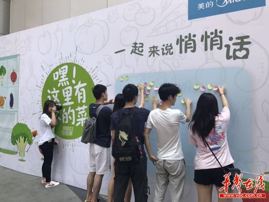 冰箱保鲜怎么玩?他们为此举办了一个艺术展!(图5) 冰箱保鲜怎么玩?他们为此举办了一个艺术展!(图5)