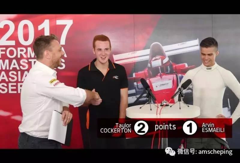 视频丨汽车知识抢答！车手们也懵“哔”了……