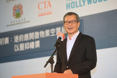 茂波驳穆迪调低香港评级:理据肤浅!|穆迪|香港|