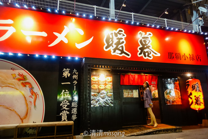 初夏の冲绳——玻璃教堂里的梦之婚礼