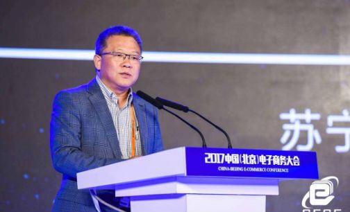 苏宁副董事长_苏宁易购图片(3)