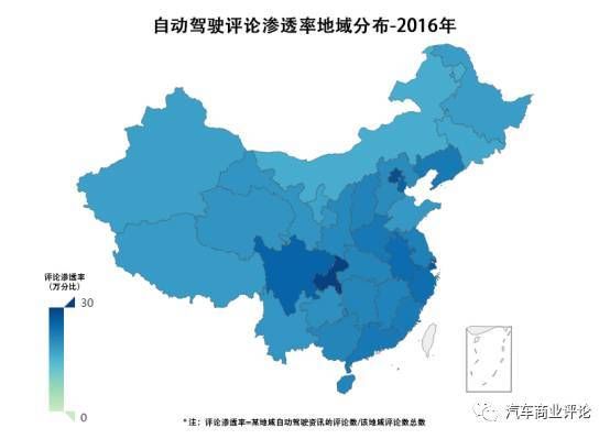 自动驾驶调查:8成用户接受 安全成最大担忧|报