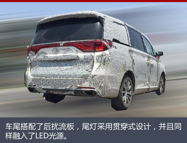 广汽传祺GM8内饰曝光 配“头等舱”座椅