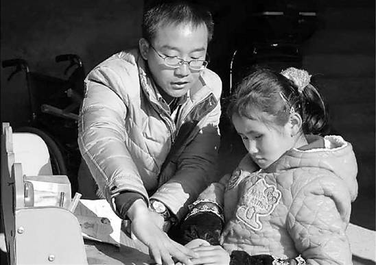 轮椅教室现场