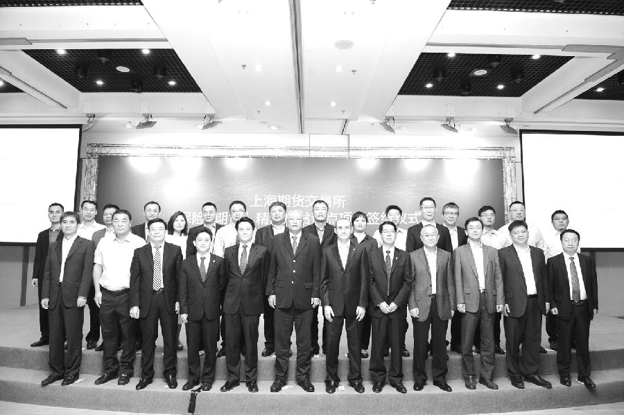 上期所启动天胶保险+期货精准扶贫项目|胶农