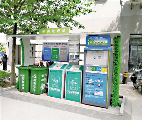 垃圾分类的 京环模式 |垃圾分类|环卫|垃圾