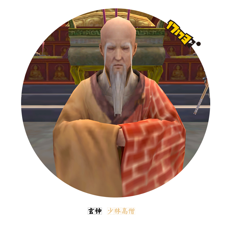 高僧排名_台湾高僧大德排名