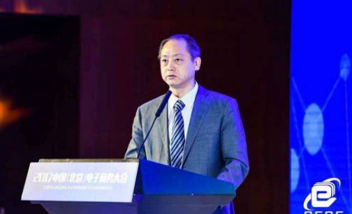 北雁商城老总_北控雁西湖园(2)