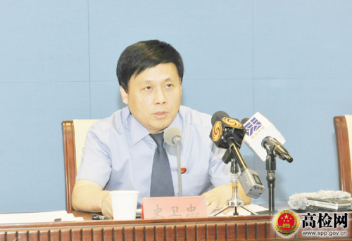 最高检未检办副主任史卫忠介绍巡讲情况。图片来源:最高检网站。