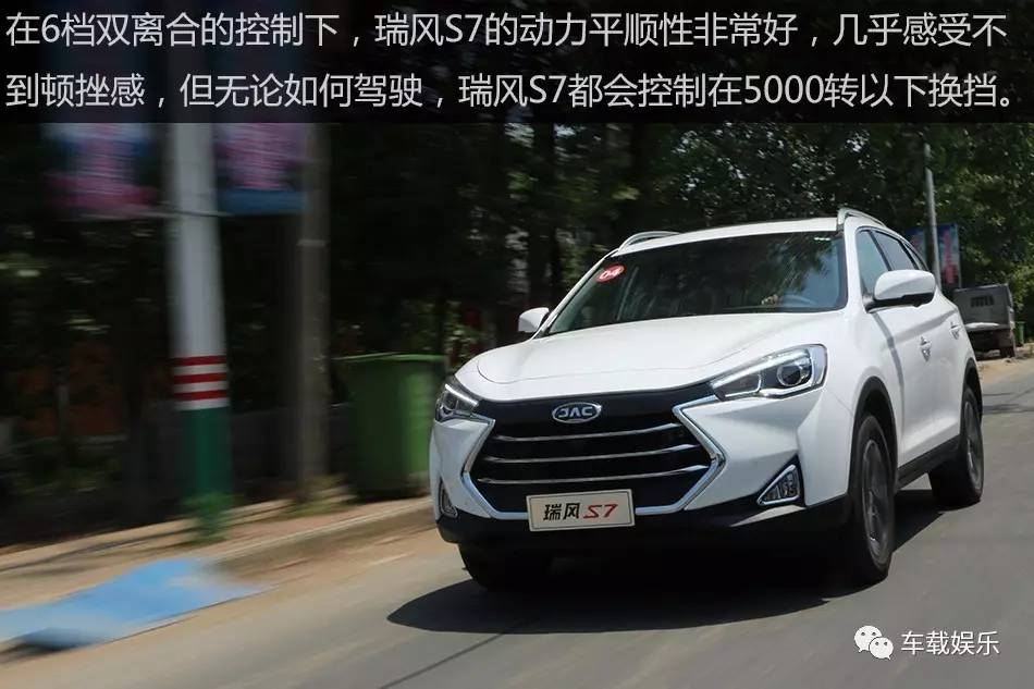 更具国际范，瑞风S7重振江淮SUV市场的信心十足
