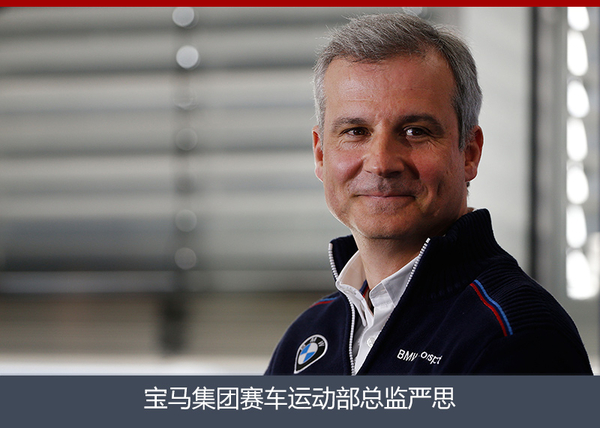 宝马最炫艺术车-今晚发布 首次源于中国