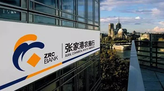 银行贷款收入证明模板_苏州银行高管收入
