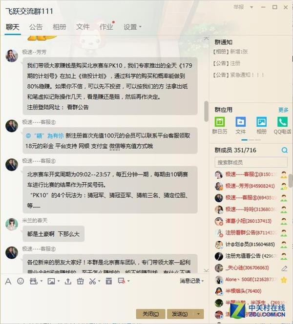 可怕! 钓鱼网站与腾讯新闻一模一样|钓鱼网站|新