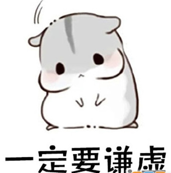 [互动神回复]公司有啥利好吗?海航创新:求别挖