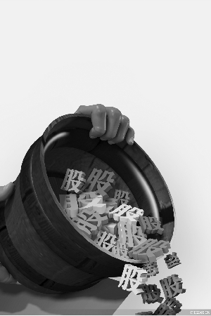 【新规提振股市信心 定增基金需延长封闭期. 来