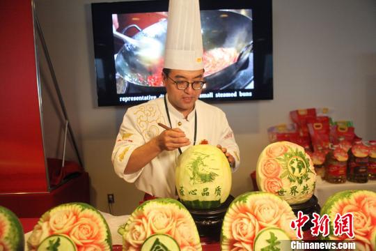 当地时间5月30日晚,“中国美食走进联合国,享誉美利坚”活动在纽约联合国总部开幕,中国烹饪协会会长姜俊贤带领十余位中国烹饪大师将中国美食带到联合国。图为中国烹饪大师岳振东在现场展示雕花刀工。 马德林 摄