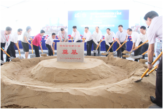 5月17日，碧桂园创新小镇动工奠基现场