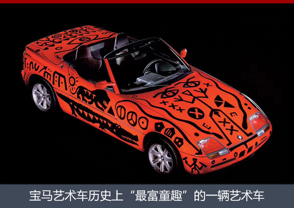 宝马最炫艺术车-今晚发布 首次源于中国