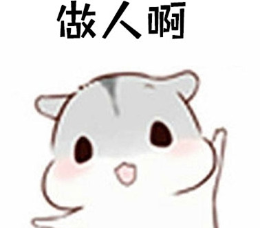 [互动神回复]公司有啥利好吗?海航创新:求别挖