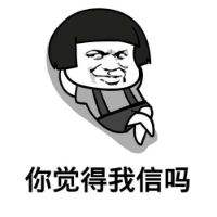 [互动神回复]公司有啥利好吗?海航创新:求别挖