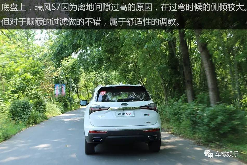 更具国际范，瑞风S7重振江淮SUV市场的信心十足