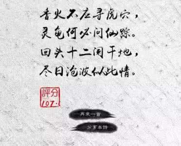 机器人写诗的时代也可以有诗意