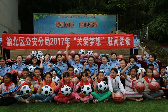 渝北女民警开展"六一"儿童节慰问活动