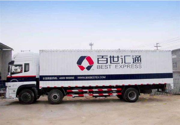 一个包裹被分拆邮寄 百世汇通涉嫌欺诈|百世|快