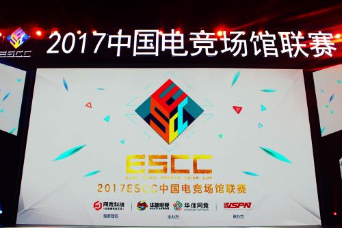 網(wǎng)競(jìng)科技搶到電競(jìng)主流化先手(圖2) 網(wǎng)競(jìng)科技搶到電競(jìng)主流化先手(圖2)