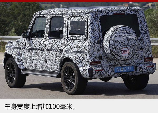 全新奔驰G有望于9月亮相 2018年初上市