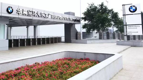 国产1系有望登陆欧美?华晨宝马获出口许可证