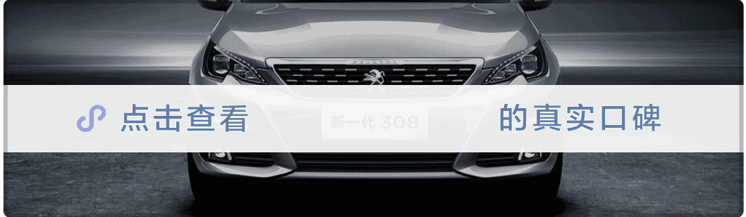 10万出头全系标配ESP,这几款合资车真是“业界良心”!