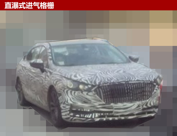 红旗H5将于四季度上市 动力超吉利博瑞