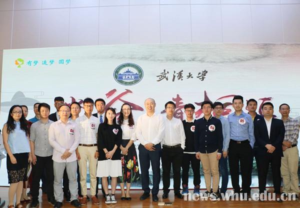 青桐汇再回武大助力创新创业(组图)|青桐|武大|