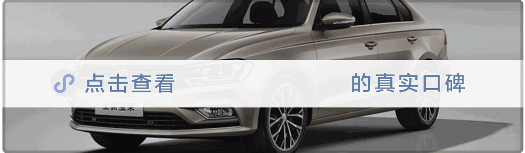 10万出头全系标配ESP,这几款合资车真是“业界良心”!