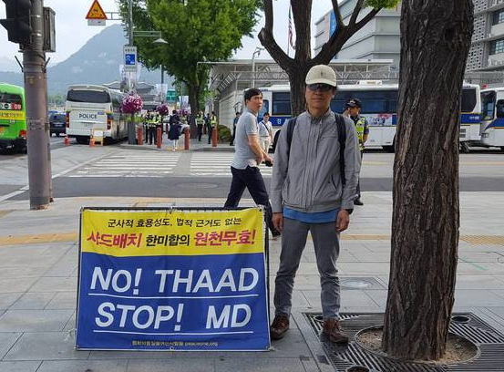 韩民众在美国大使馆前示威，并打出“萨德部署既无军事效用，也无法律依据”的标语，抗议萨德部署。
