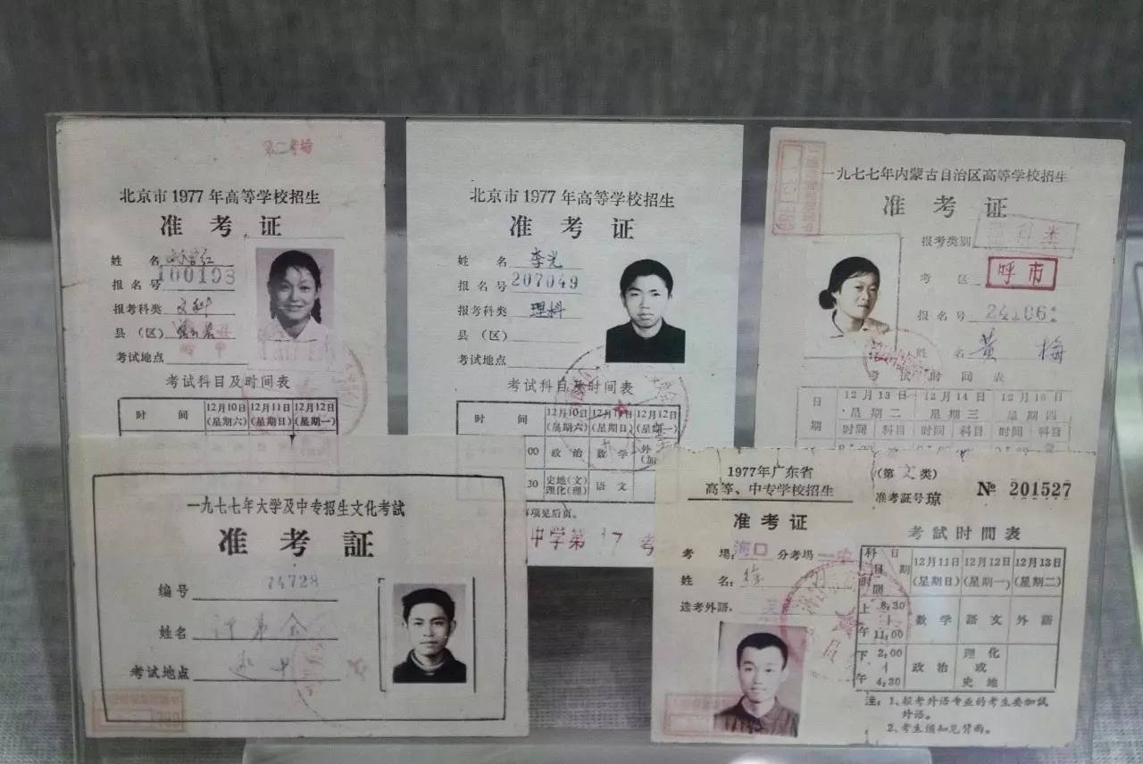 基本上还是单色或双色印刷,但姓名,报考科目,考试地点等栏目需要手写