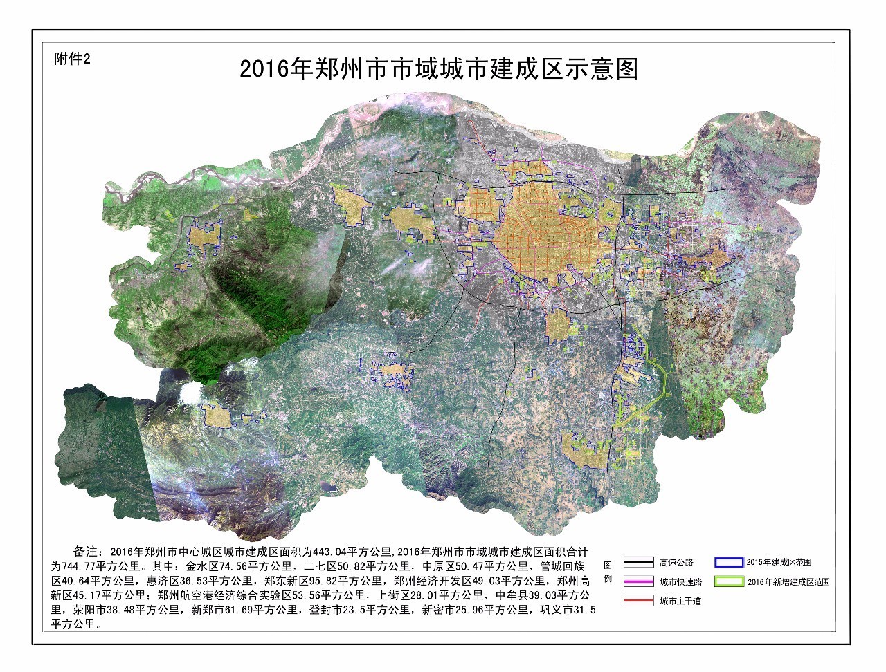 巴基斯坦面积和人口_郑州市面积人口