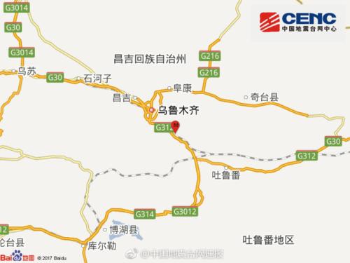 乌鲁木齐达坂城区发生2.5级地震 震源深度20千米