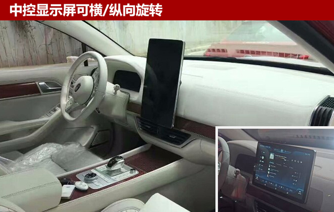 比亚迪王朝SUV路试谍照 配备可旋转大屏