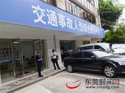 交通事故人伤案件一站式搞定