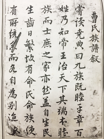 曹姓人口数量_曹姓的来源及历史名人 曹姓的人口分布(2)