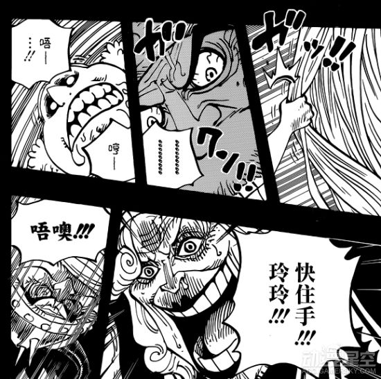 动漫星空晚报:《海贼王》867话公布 官方出《